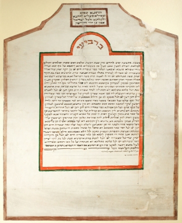 Ketubà (Contratto matrimoniale), 1873. Archivio Storico della Comunità Israelitica di Senigallia